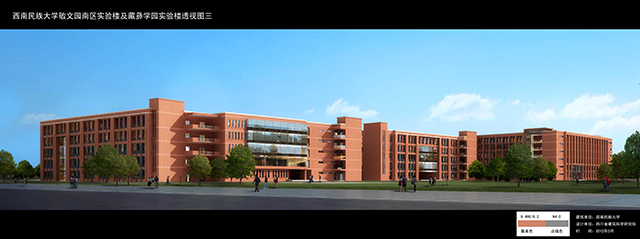 西南民族大學實驗樓勘察設(shè)計.jpg